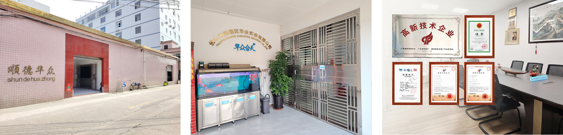 1773296757662947.jpg Huazhong coffee valve factory-修改.jpg