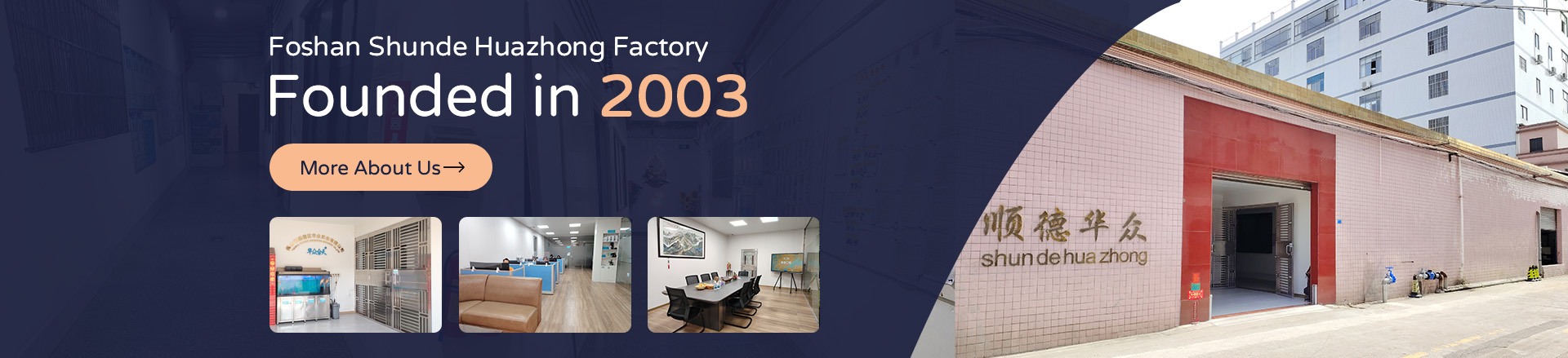 首页about us图片-2026.3.11修改.jpg